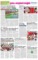 Nagai-Trichy Supplement