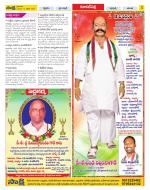 Hyderabad Constituencies