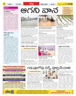 Ranga Reddy Constituencies