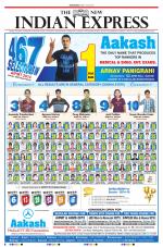 The New Indian Express-Bhubaneswar