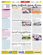 Prakasam Constituencies