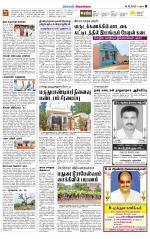 Sivagangai- Madurai Supplement