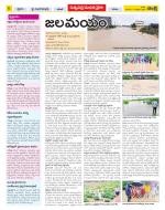 Khammam Constituencies