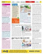 Guntur Constituencies