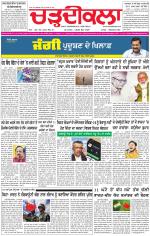 Charhdikala (Delhi Edition)