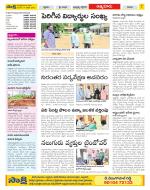 SPSR Nellore Constituencies