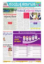 Namma Kalaburagi ಕಲಬುರಗಿ