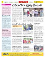 Mahabubnagar Constituencies