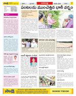 Visakhapatnam Constituencies Old