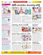 Hanamakonda Constituencies