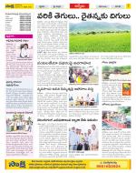 YSR Kadapa Constituencies