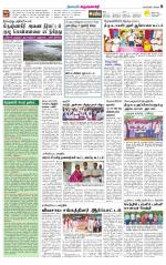 Krishnagiri-Salem Supplement