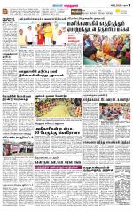 Virudhunagar-Madurai Supplement