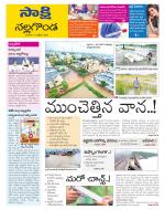 Nalgonda District