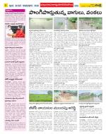 Nalgonda Constituencies