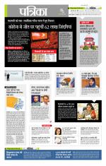 उत्तर प्रदेश