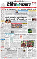 नागपुर-विदर्भ