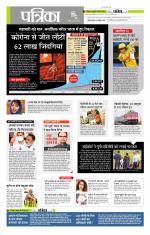 मध्य प्रदेश-छत्तीसगढ़