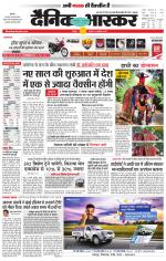 छतरपुर - टीकमगढ़ 