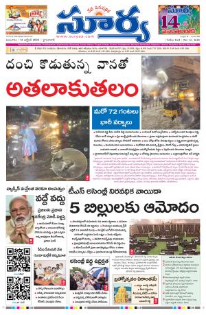 Wednesday 14 Oct,2020