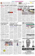 Kanchipuram-Chennai Supplement