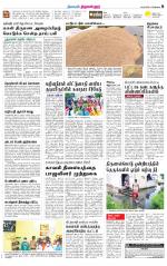 Tiruvellore-Chennai Supplement