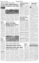 Bangalore Main