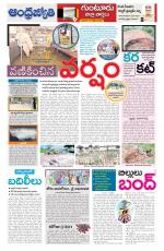 Guntur District