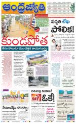 Chittoor Main