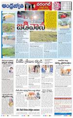 Jayashankar Bhupalpally