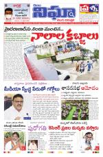 Telanagana/ AndhraPradesh 14/10/2020