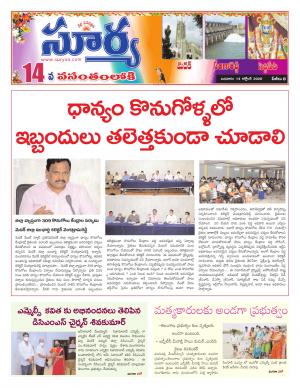 Wednesday 14 Oct,2020