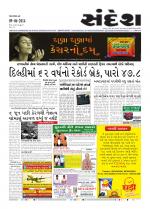Bhavnagar