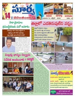 Wednesday 14 Oct,2020