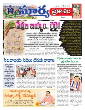 Wednesday 14 Oct,2020