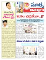 Chittoor