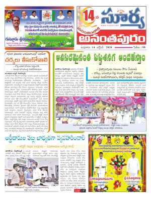 Wednesday 14 Oct,2020