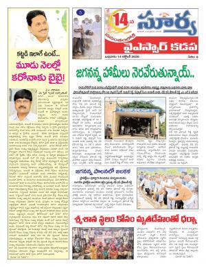 Wednesday 14 Oct,2020