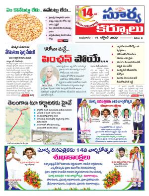 Wednesday 14 Oct,2020