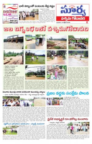 Wednesday 14 Oct,2020