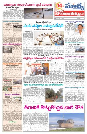 Wednesday 14 Oct,2020