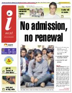 Lucknow Hindi ePaper, Lucknow Hindi Newspaper - InextLive