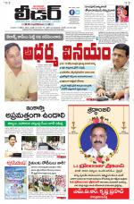 Leader Telugu Daily