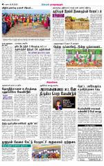 Madurai-Ramnad Supplement