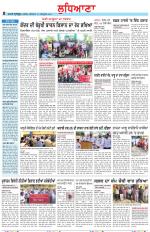 Punjabi Tribune (Ludhiana)