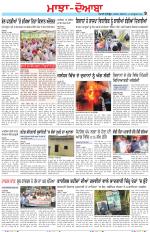 Punjabi Tribune (Majha/Doaba)