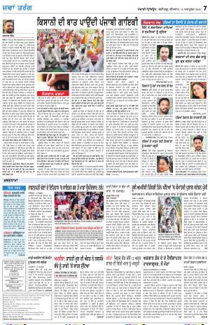 Jawan_15_October_2020