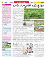 Medak Constituencies