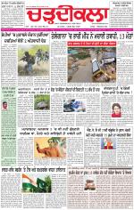 Charhdikala (Delhi Edition)