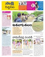 Siddipet District